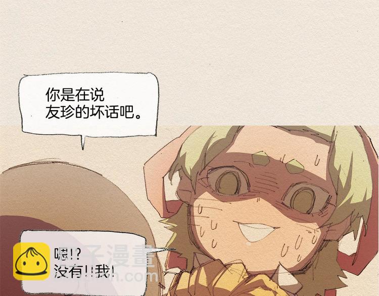 第15话 战争84