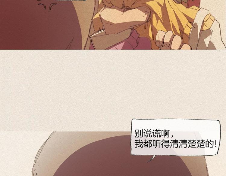 第15话 战争85