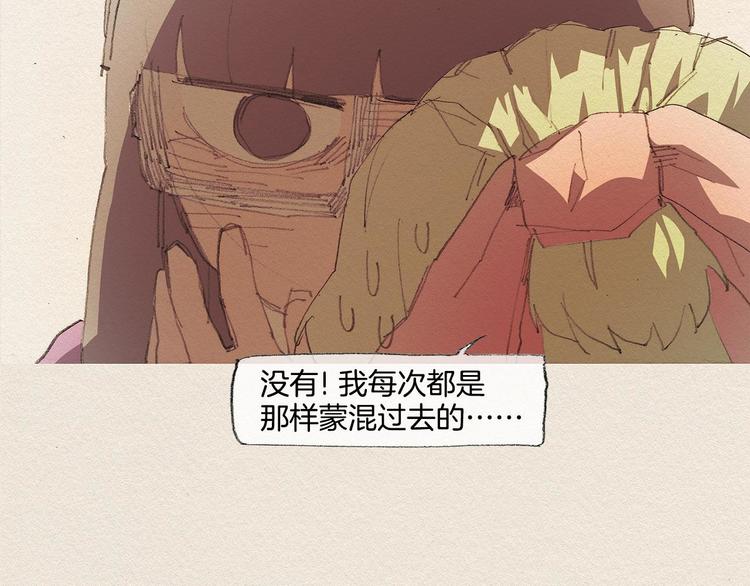 第15话 战争86
