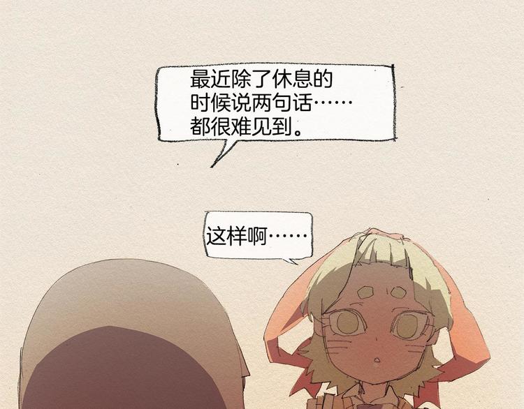 第15话 战争95