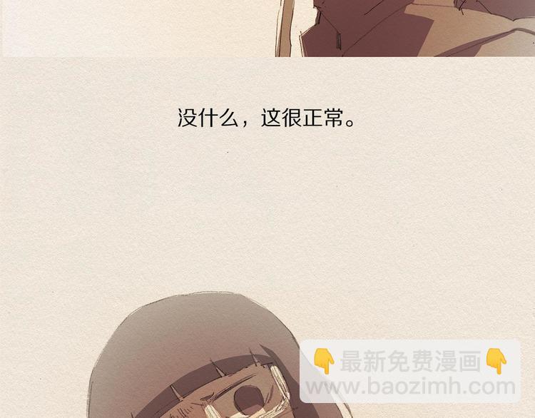 第16话 躲起来105