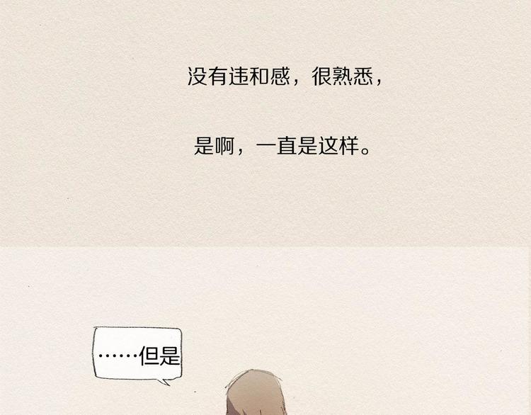 第16话 躲起来108