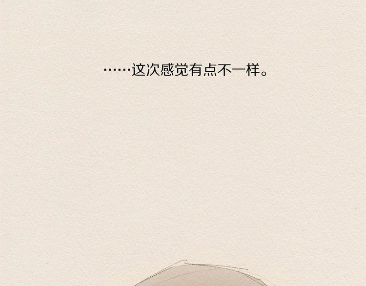 第16话 躲起来111