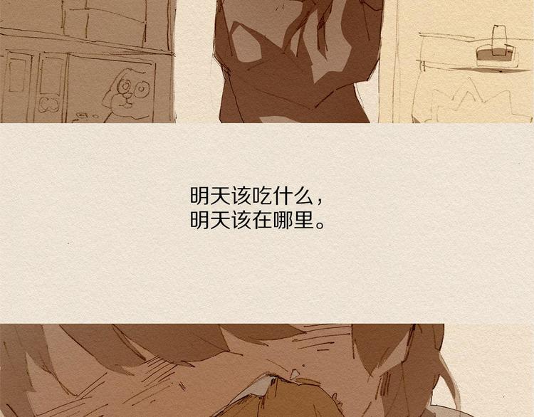 第16话 躲起来13