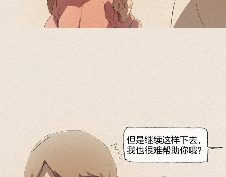 第16话 躲起来22