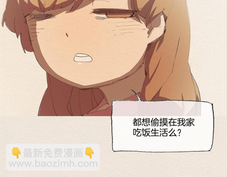 第16话 躲起来27