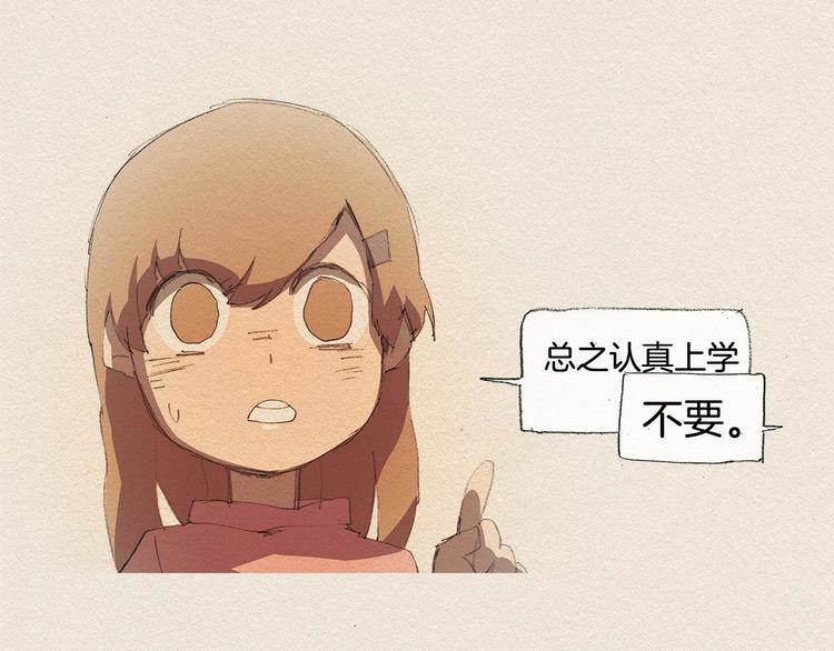 第16话 躲起来36