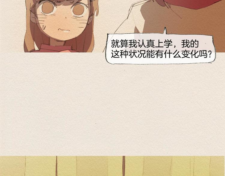 第16话 躲起来38