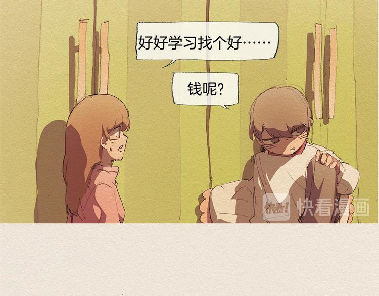 第16话 躲起来39