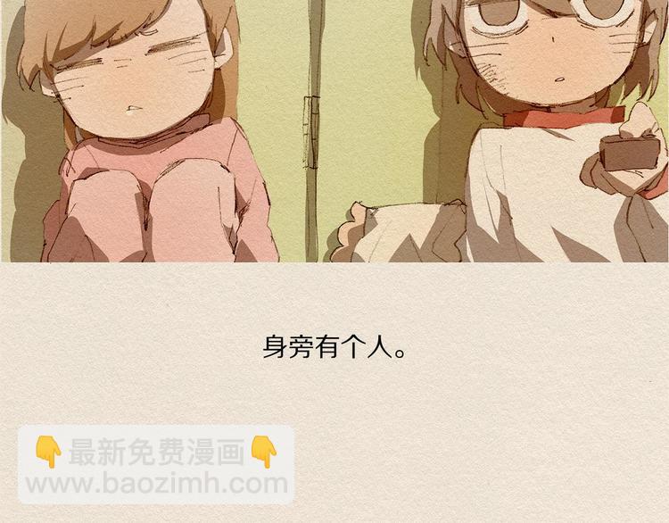 第16话 躲起来4