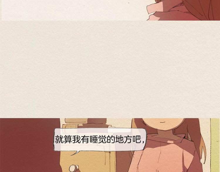 第16话 躲起来41