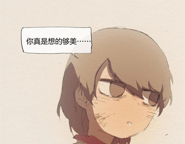 第16话 躲起来43
