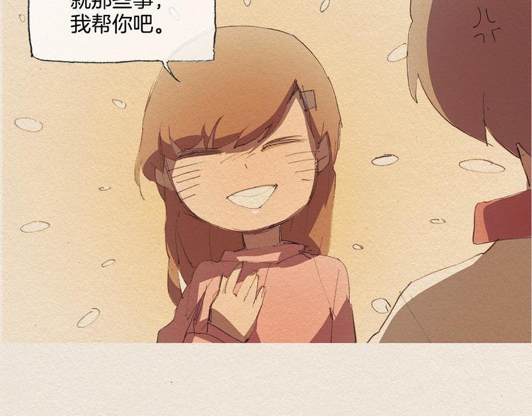 第16话 躲起来46
