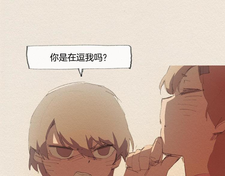 第16话 躲起来51
