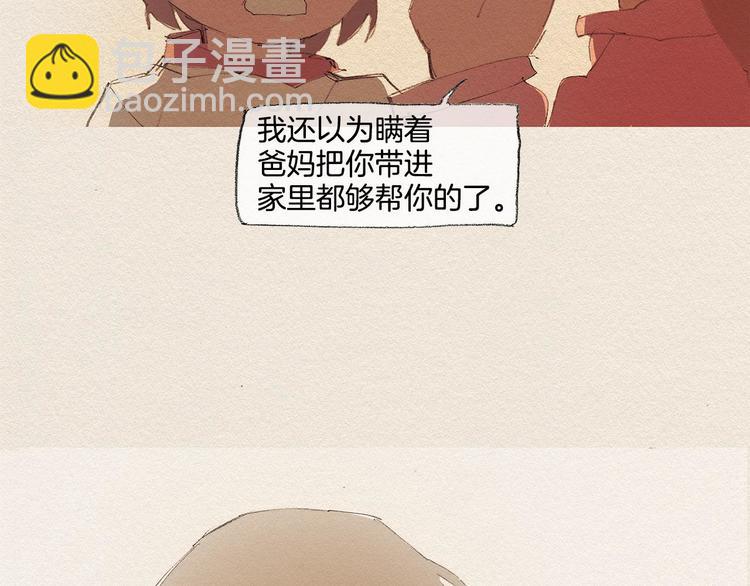 第16话 躲起来52