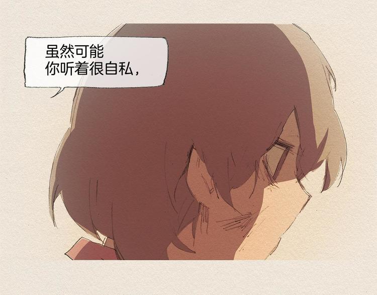 第16话 躲起来56