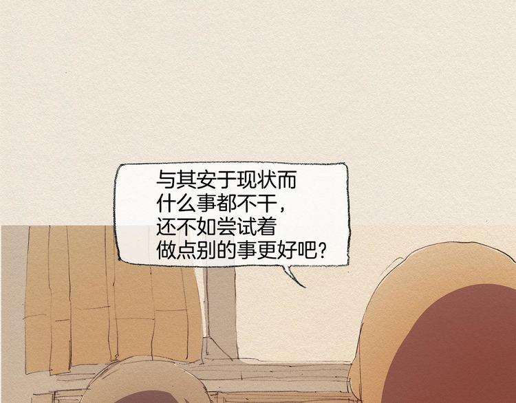第16话 躲起来57