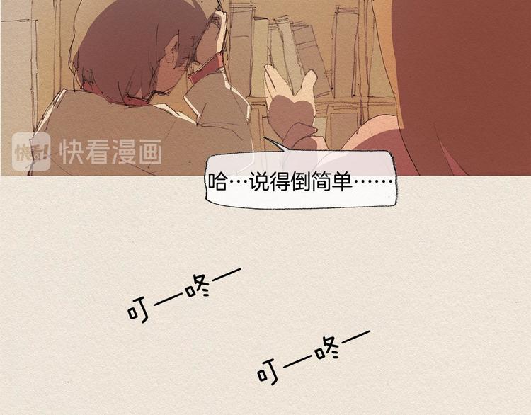 第16话 躲起来58