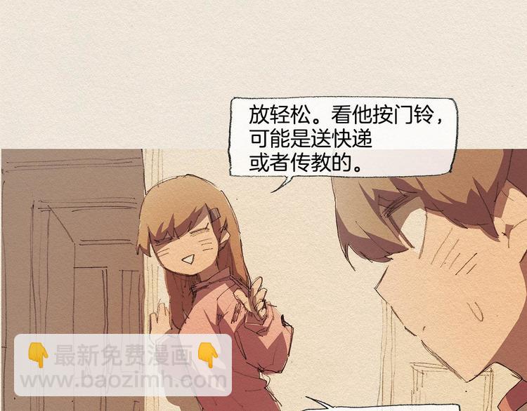 第16话 躲起来62