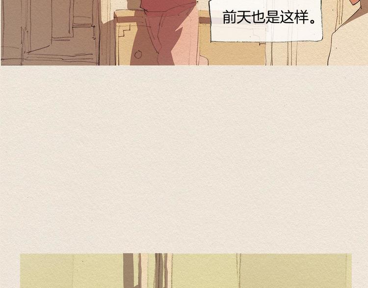 第16话 躲起来63