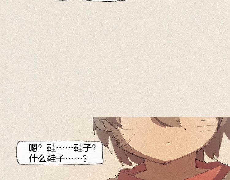 第16话 躲起来67