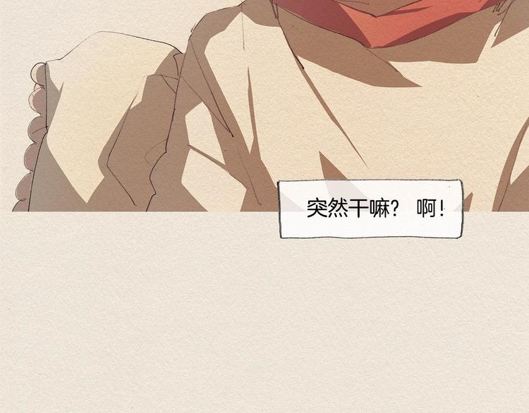 第16话 躲起来68
