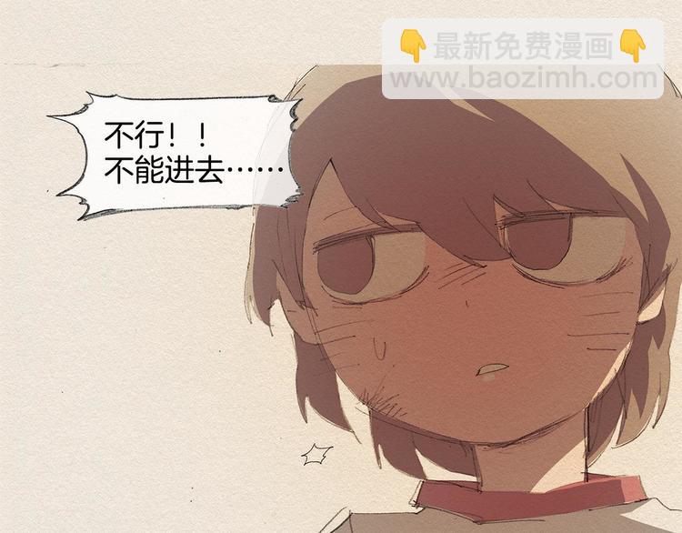 第16话 躲起来69