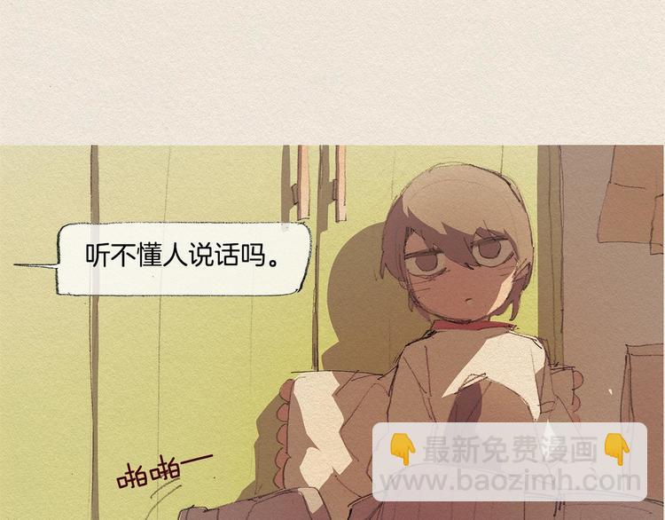 第16话 躲起来83