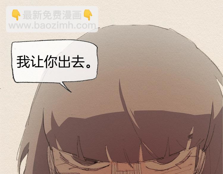 第16话 躲起来85