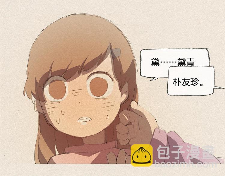 第16话 躲起来94