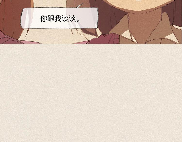 第16话 躲起来96