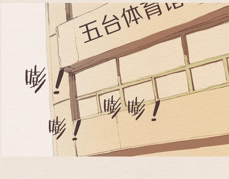 第17话 宣泄1