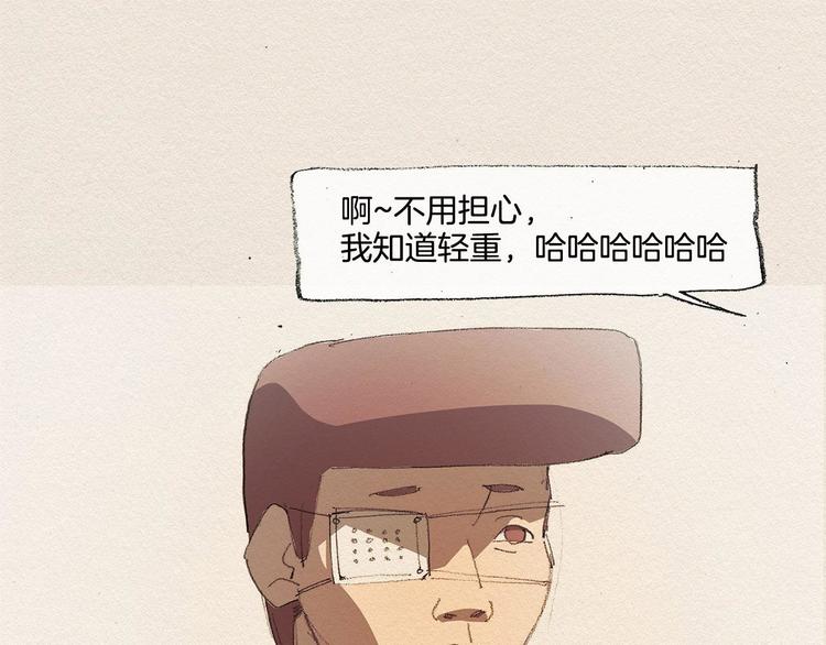 第17话 宣泄104