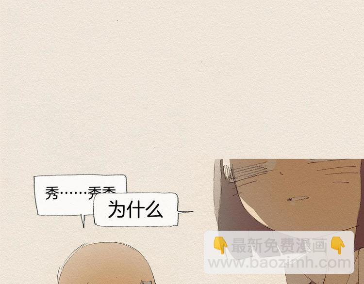 第17话 宣泄16