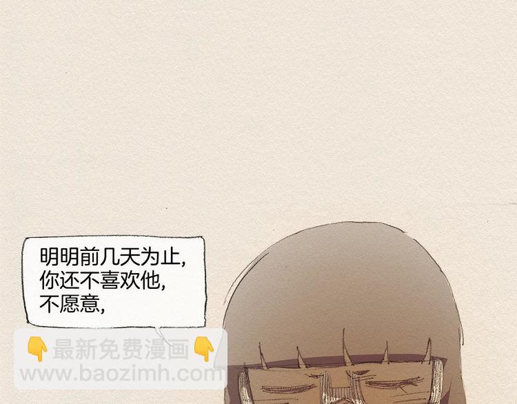 第17话 宣泄19