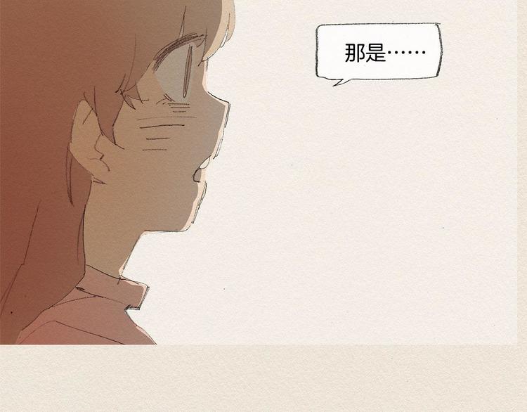 第17话 宣泄21