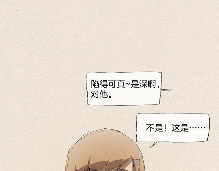第17话 宣泄33