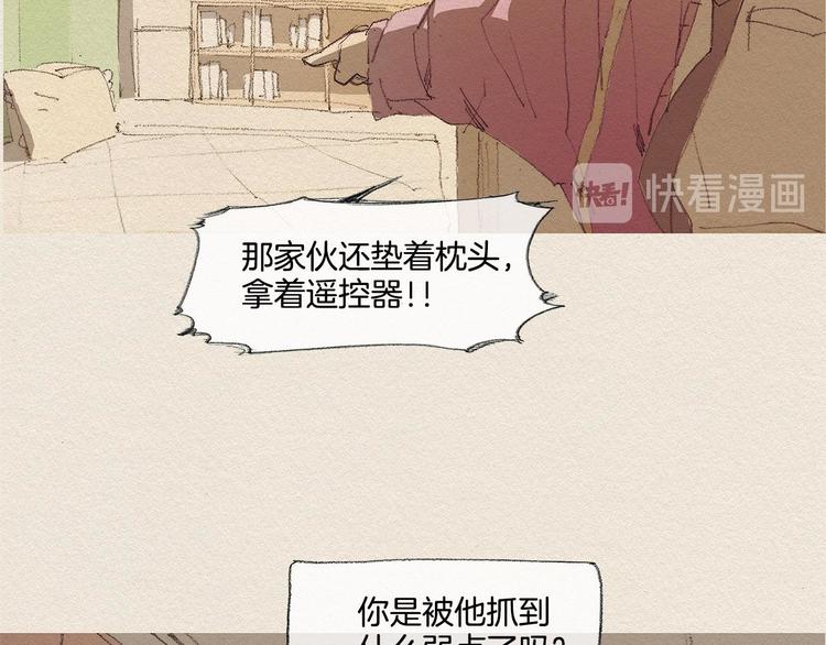 第17话 宣泄41