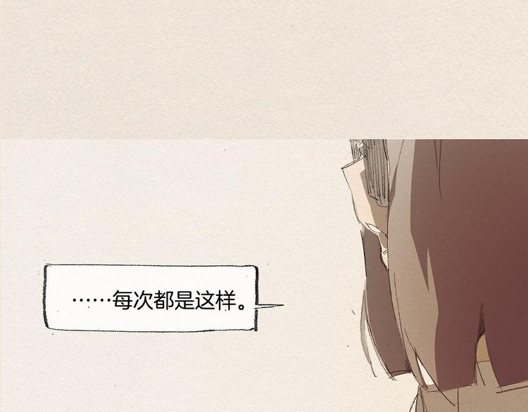 第17话 宣泄46