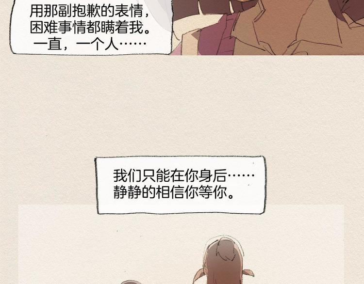 第17话 宣泄49