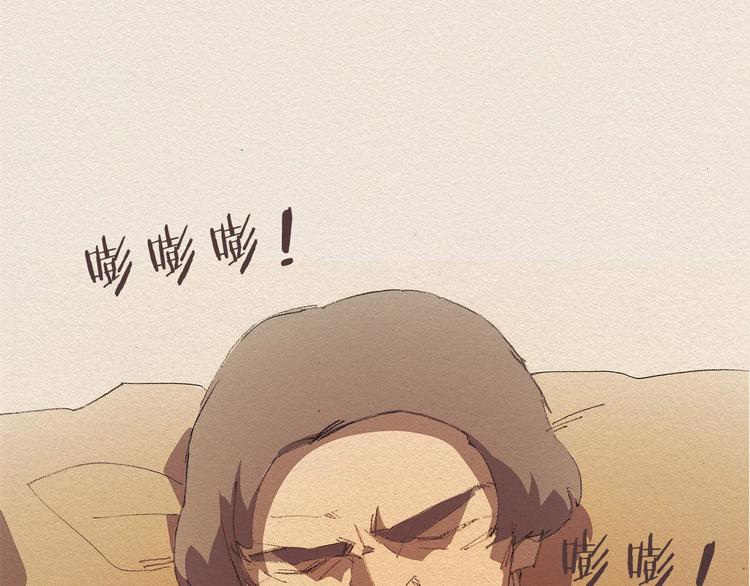 第17话 宣泄5