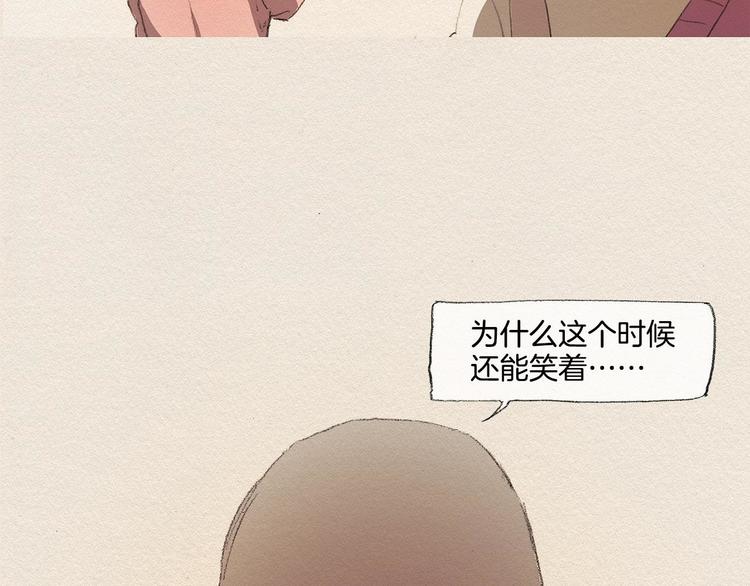 第17话 宣泄66