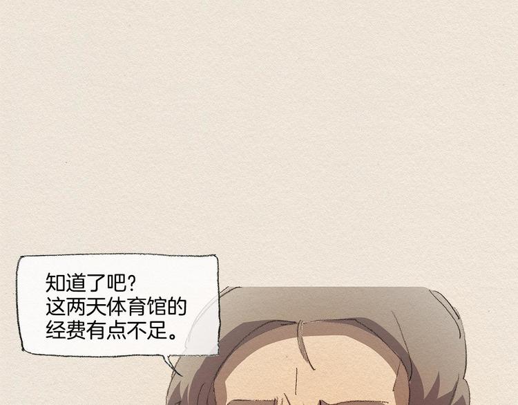 第17话 宣泄76