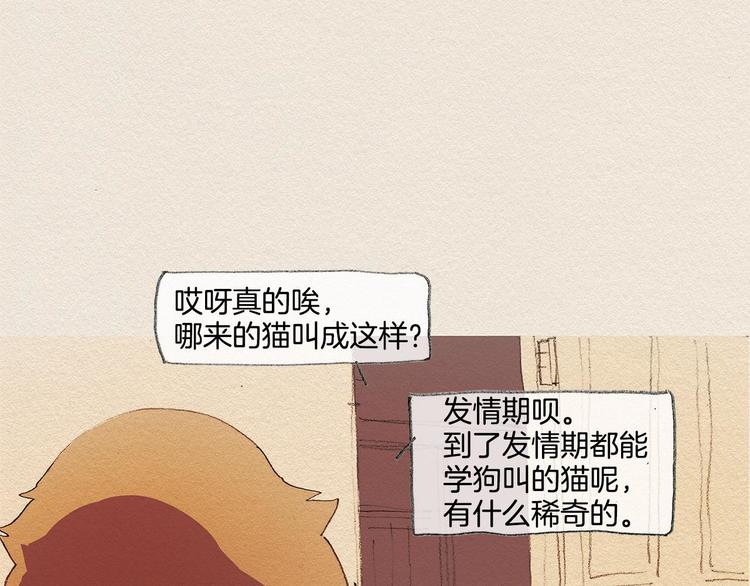 第18话 秀香大人101