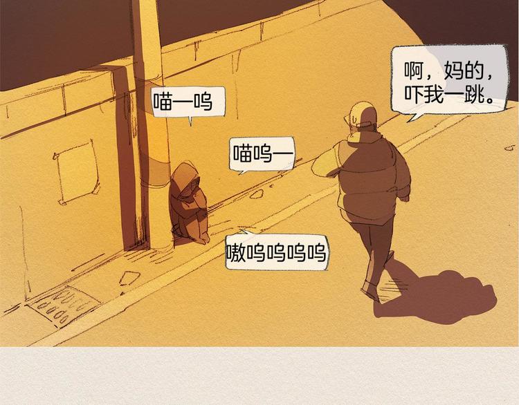 第18话 秀香大人109