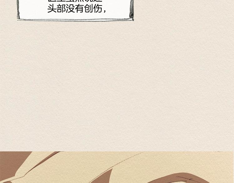 第18话 秀香大人11