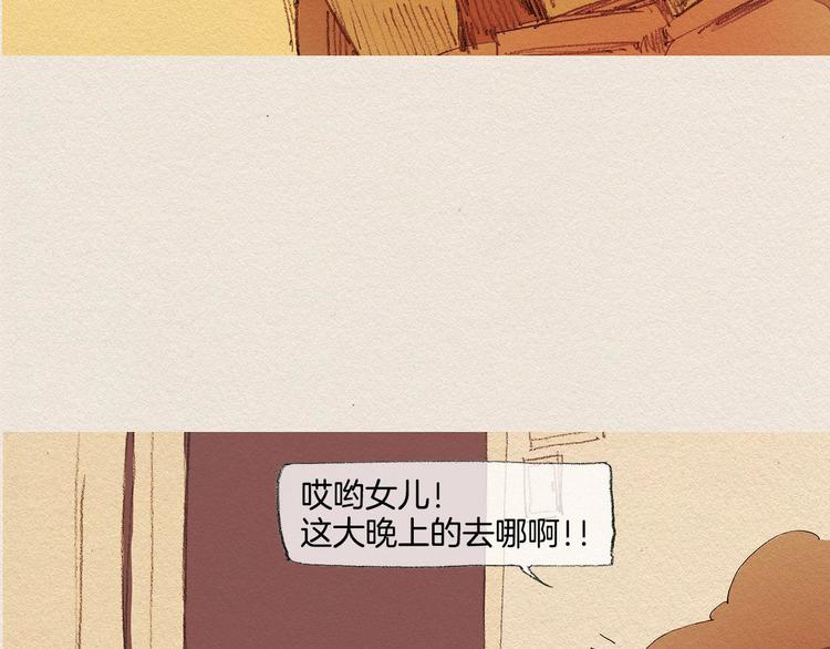 第18话 秀香大人119