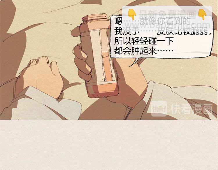 第18话 秀香大人12