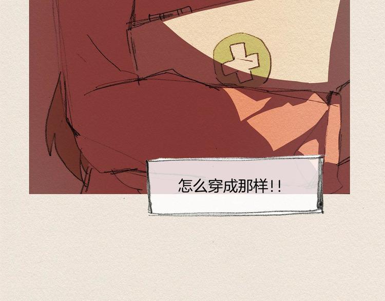 第18话 秀香大人122