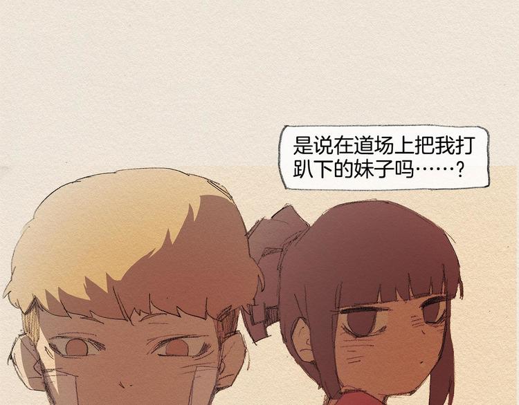 第18话 秀香大人24